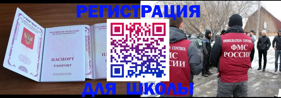 прописка гарантия в Суровикино