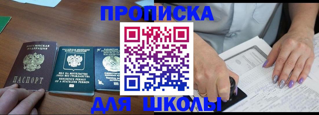 временная регистрация собственник в Суровикино