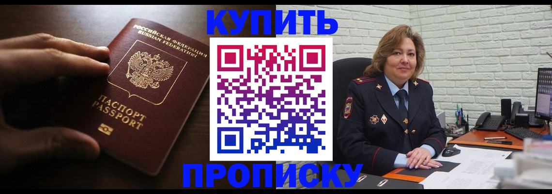 миграционный учет в Суровикино