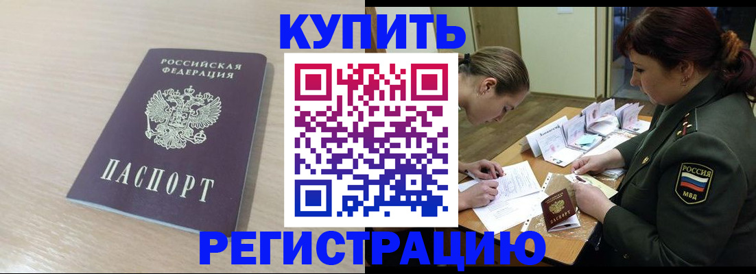 найти адрес прописки в Суровикино